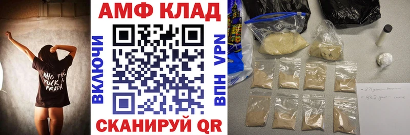 купить   kraken ONION  Amphetamine Premium  Навашино 