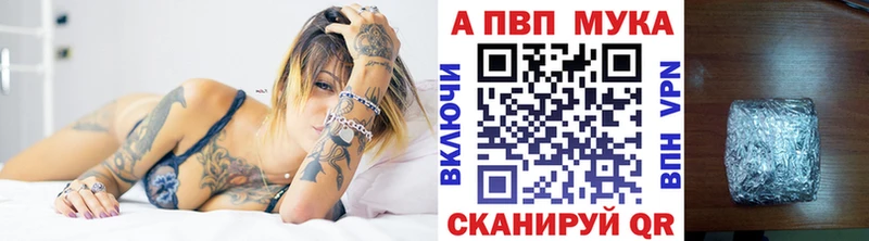 Alpha PVP VHQ Навашино