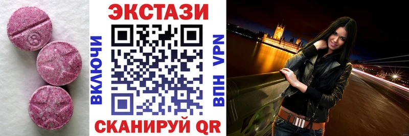 наркота hydra вход Экстази TESLA Навашино