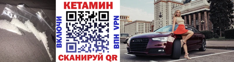 darknet официальный сайт  наркошоп  Навашино  КЕТАМИН VHQ 