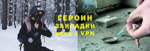 стафф Абдулино