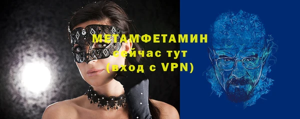 стафф Абдулино