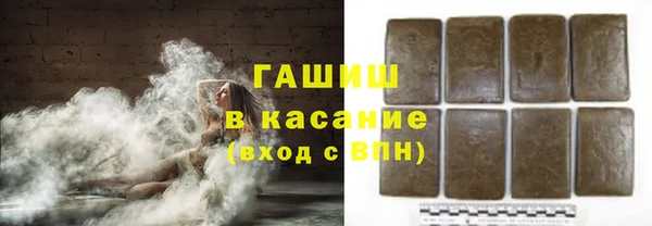 стафф Абдулино