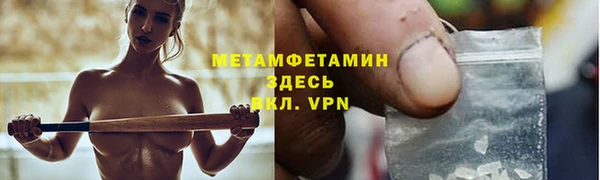 стафф Абдулино
