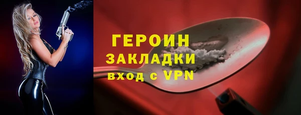 амф Кинешма