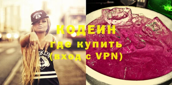 стафф Абдулино