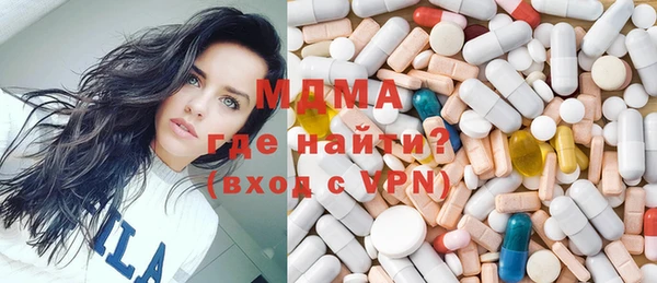 стафф Абдулино
