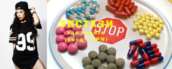 стафф Абдулино