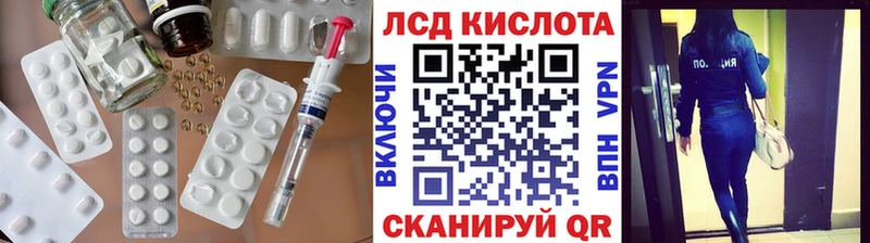 Лсд 25 экстази кислота  продажа наркотиков  Навашино 