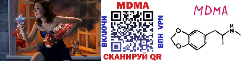 KRAKEN онион Навашино МДМА VHQ