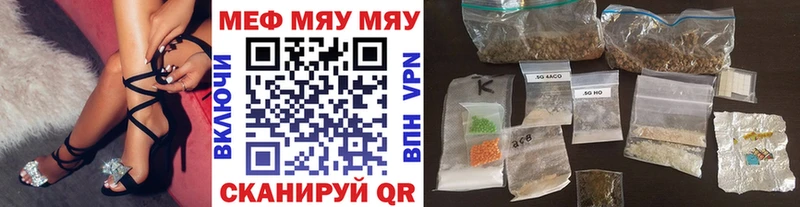 Мефедрон VHQ  наркошоп  Навашино 