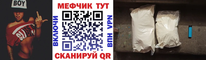 Меф кристаллы Навашино