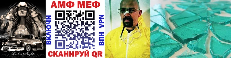 МЕТАМФЕТАМИН Methamphetamine  Навашино 