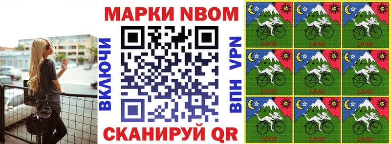 Марки NBOMe 1,5мг mega ссылка Навашино где купить